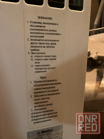 Продам газовую колонку Донецк - изображение 4