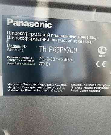 Телевизор Panasonic viera TH-R65PY700 Донецк
