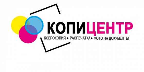 Требуется опытный пользователь пк Донецк