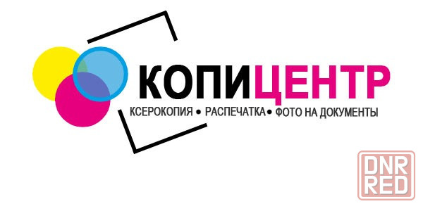 Требуется опытный пользователь пк Донецк - изображение 1