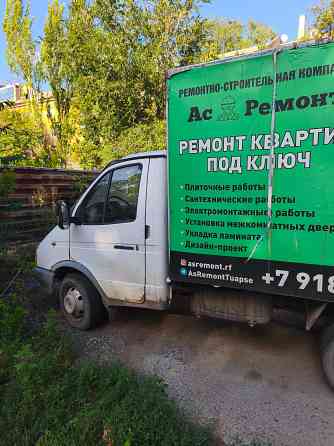 Продам газель Донецк