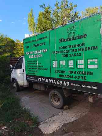 Продам газель Донецк
