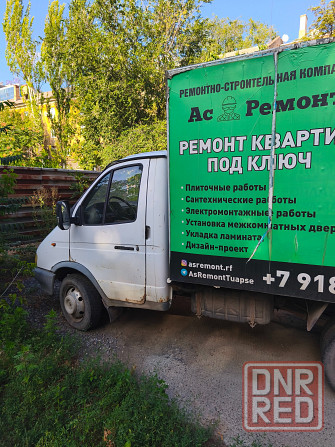 Продам газель Донецк - изображение 6