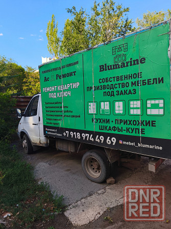 Продам газель Донецк - изображение 5