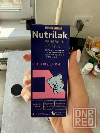 Продам детскую смесь Нутрилак Донецк - изображение 2