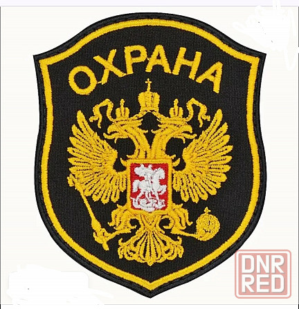 Агентство безопасности Донецк - изображение 1