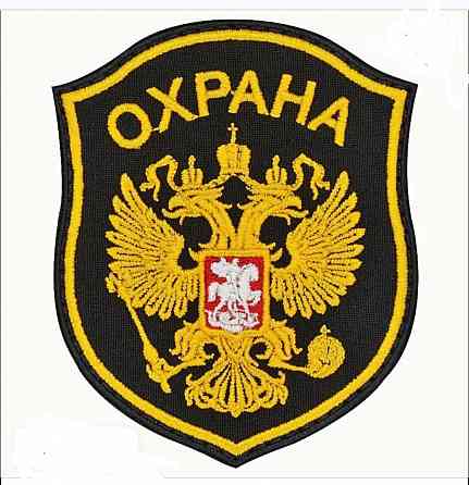 Безопасность Донецк