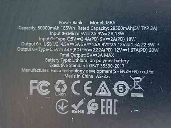 Power Bank 50000mAh и на 20000mAh Донецк