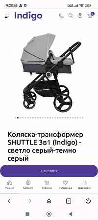Продам коляску Донецк