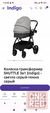 Продам коляску Донецк - изображение 2