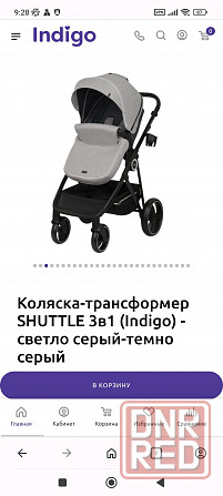 Продам коляску Донецк - изображение 3