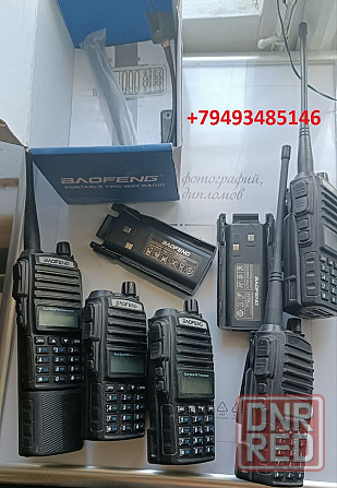 рация Bаofeng UV-82 Донецк - изображение 1