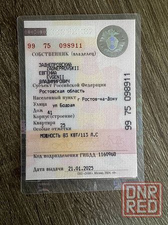 Продам рено меган 2 2007 г.в. Донецк - изображение 7