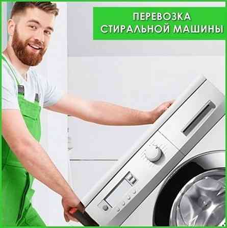 Грузоперевозки Донецк. Газель с грузчиками! Донецк