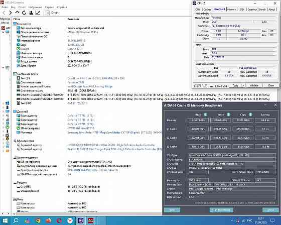 Материнская плата HP Socket 1155 - обмен на 30шт нерабочей-ненужной оперативной памяти озу Донецк