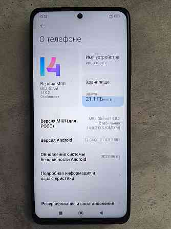 Poco X3 NFC 6/64 Макеевка