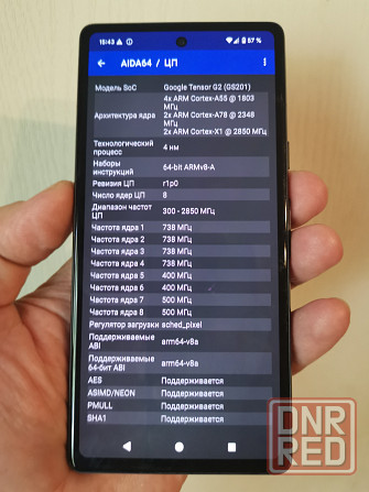 Google pixel 7a. 8/128 Донецк - изображение 5