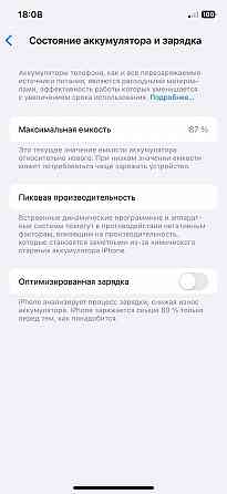 Телефон Донецк