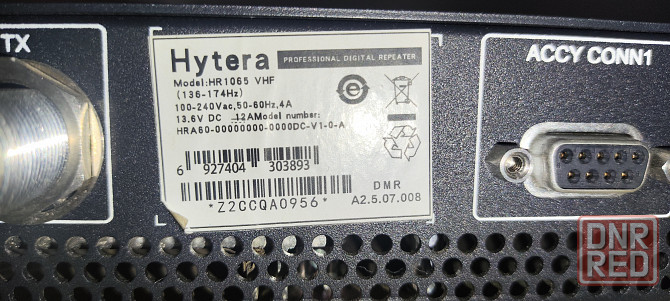 Ретранслятор Hytera HR 1065 VHF Донецк - изображение 1