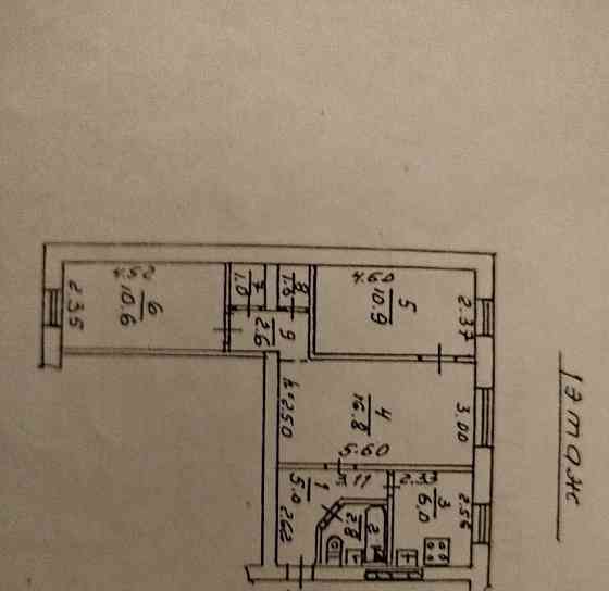 Продам 3 ком кв в Киевском р-н по ул Россини Донецк