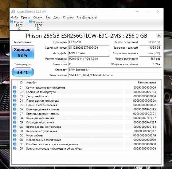 Продам мощный игровой пк Донецк