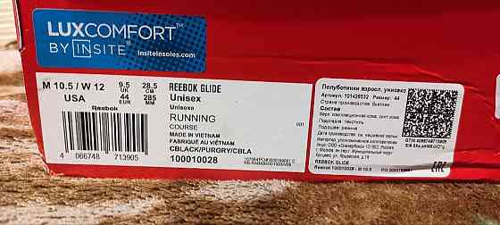 Кроссовки Reebok Glide.Оригинал. Донецк