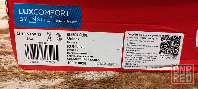 Кроссовки Reebok Glide.Оригинал. Донецк - изображение 6