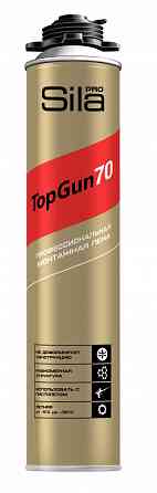 Профессиональная монтажная пена SILA Pro TopGun 70 Донецк