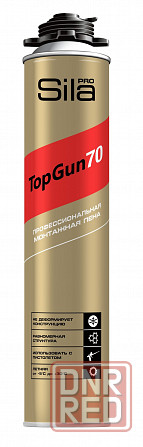 Профессиональная монтажная пена SILA Pro TopGun 70 Донецк - изображение 2