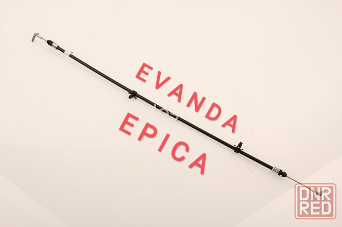 Куплю тросик замка водительской двери EVANDA / EPICA Донецк - изображение 1