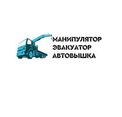 Услуги манипулятора, эвакуатора, автовышки в Луганске Луганск