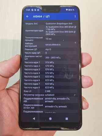 Google pixel 3XL 4 /64. Донецк