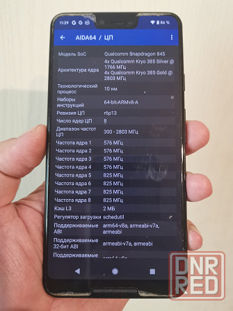 Google pixel 3XL 4 /64. Донецк - изображение 2