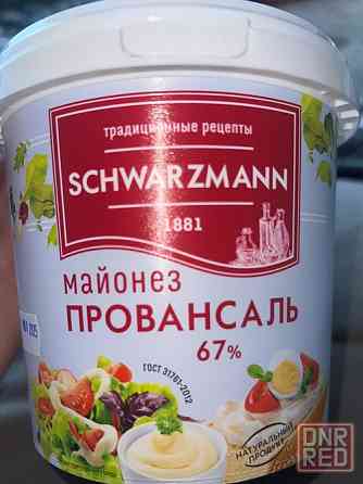 Продам майонез Макеевка