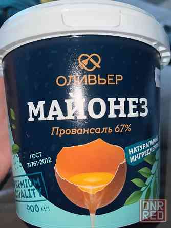 Продам майонез Макеевка