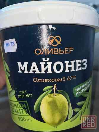 Продам майонез Макеевка