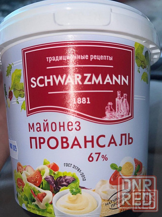 Продам майонез Макеевка - изображение 1