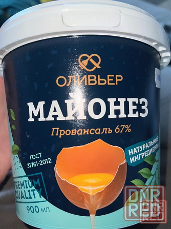 Продам майонез Макеевка - изображение 3