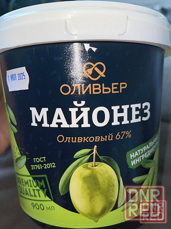 Продам майонез Макеевка - изображение 2