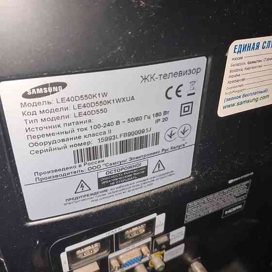 Продам на зап/части Донецк