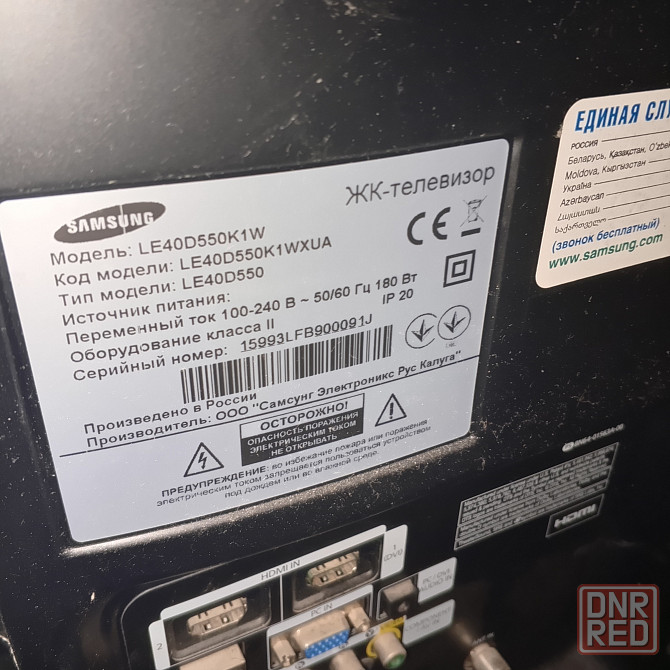 Продам на зап/части Донецк - изображение 2