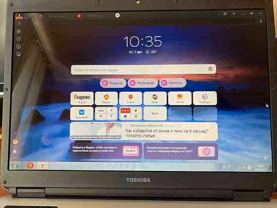 Ноутбук Toshiba Satellite a100-906 Донецк