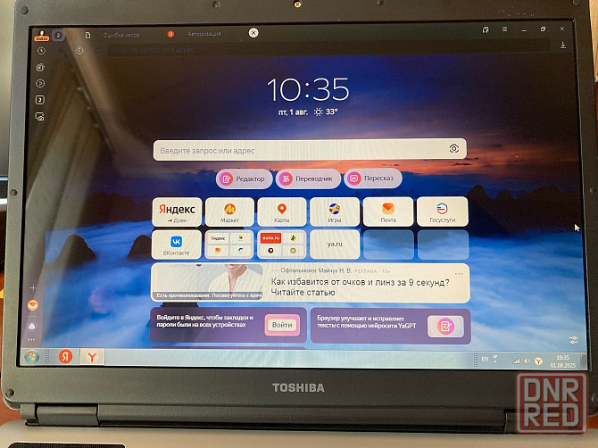Ноутбук Toshiba Satellite a100-906 Донецк - изображение 3