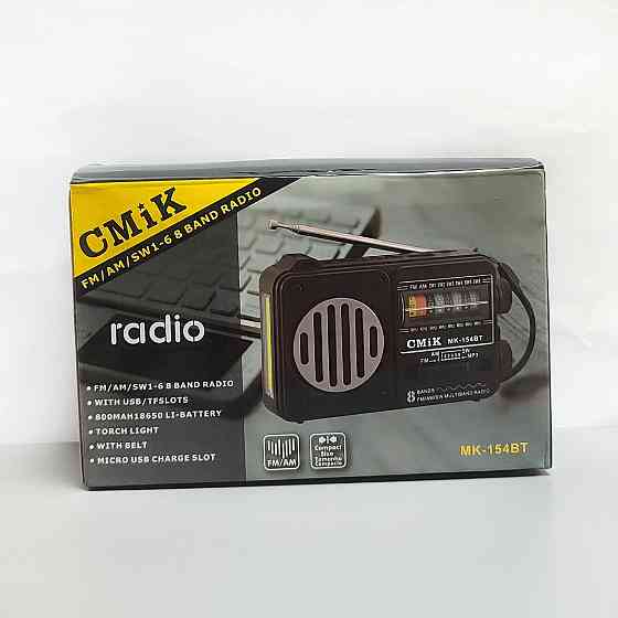 Радиоприемник с MP3 плеером,Bluetooth +фонарь CMiK MK-154BT Донецк