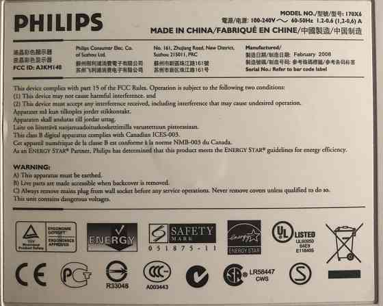 Монитор PHILIPS 17 дюймов , 60гц Донецк