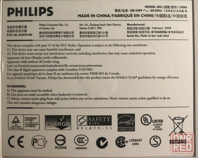 Монитор PHILIPS 17 дюймов , 60гц Донецк - изображение 3