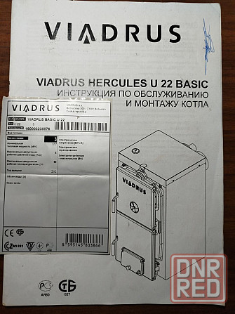 Продам твердотопливный чугунный котел б/у VIADRUS HERCULES U 22 BASIC в отличном рабочем состоянии. Донецк - изображение 1