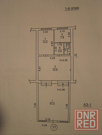 Продаётся торговое помещение 103 м2. Док. готовы. Донецк - изображение 5