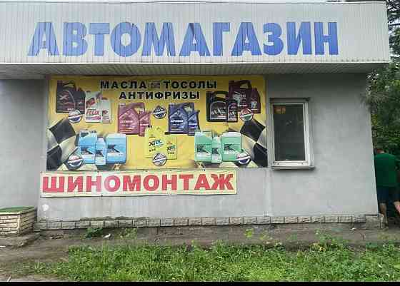 Сдам в аренду коммерческое помещение Макеевка