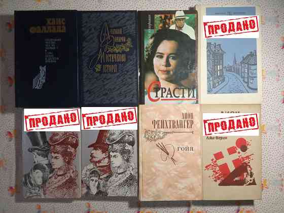 Зарубежная литература Донецк